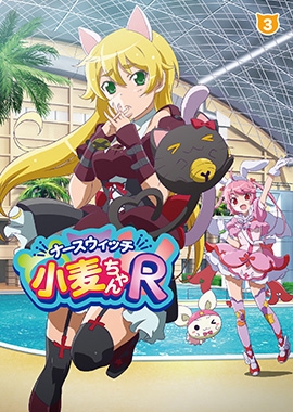 Dvd Tv ナースウィッチ小麦ちゃんr Vol 3 ゲーマーズ 映像商品の総合通販