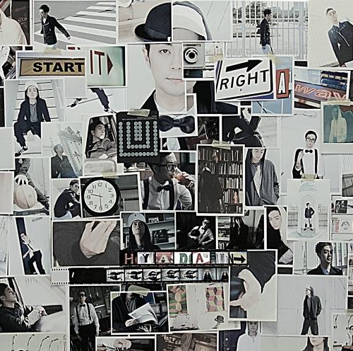主題歌 Tv 黒子のバスケ Ed Start It Right Away ヒャダイン 初回限定盤 ゲーマーズ 音楽商品の総合通販