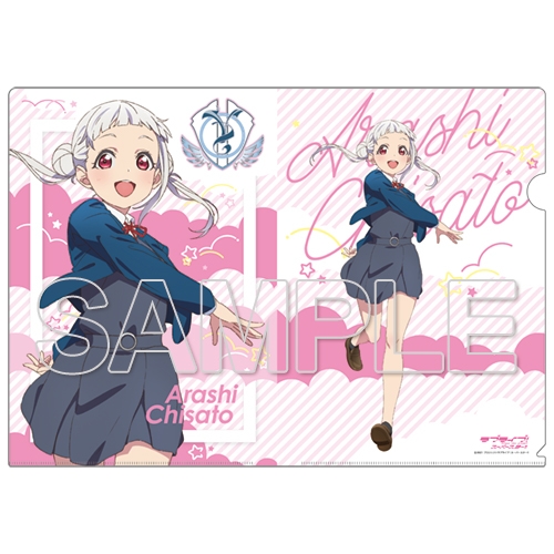 グッズ クリアファイル ラブライブ スーパースター クリアファイルセット Ver 嵐 千砂都 ゲーマーズ キャラクターグッズ商品の総合通販