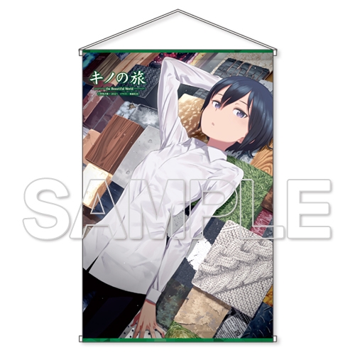 グッズ タペストリー キノの旅 The Beautiful World B2タペストリー B ゲーマーズ キャラクターグッズ商品の総合通販