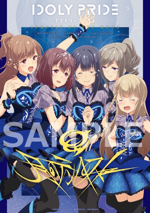 Blu Ray Tv Idoly Pride 1 完全生産限定 ゲーマーズ 映像商品の総合通販