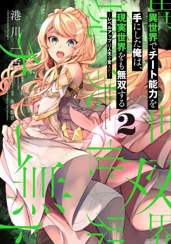 コミック ソードアート オンライン ガールズ オプス 8 ゲーマーズ 書籍商品の総合通販