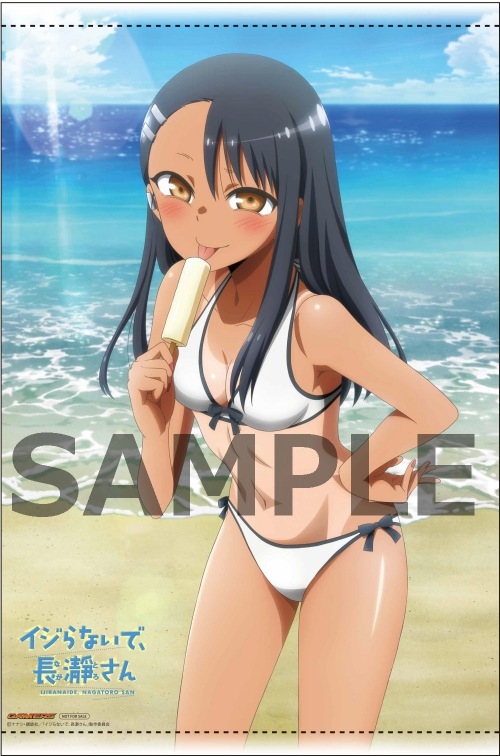Blu Ray Tv イジらないで 長瀞さん 第4巻 ゲーマーズ 映像商品の総合通販