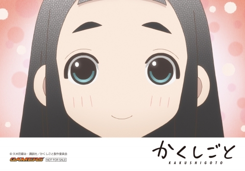 特典一覧 アニメ場面写真ブロマイド ゲーマーズ