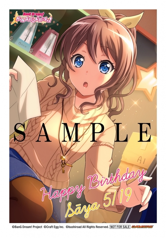 Bang Dream オフィシャルコラボストア In ゲーマーズ新宿店限定 Happy