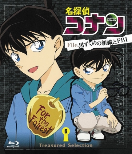 Blu Ray Tv 名探偵コナン Treasured Selection File 黒ずくめの組織とfbi6 ゲーマーズ 映像商品の総合通販