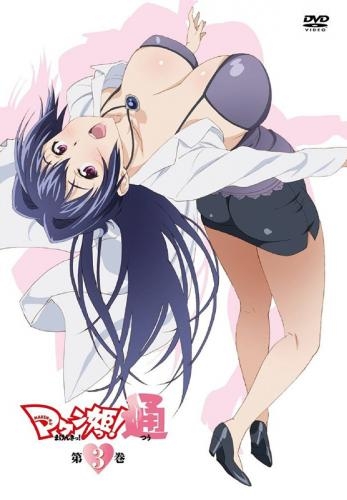 Dvd Tv マケン姫っ 通 第3巻 通常版 ゲーマーズ 映像商品の総合通販