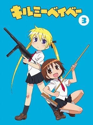 Blu Ray Tv キルミーベイベー 3 ゲーマーズ 映像商品の総合通販