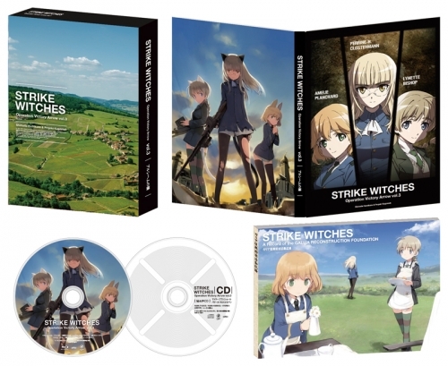 Dvd Ova ストライクウィッチーズ Operation Victory Arrow Vol 3 アルンヘムの橋 限定版 ゲーマーズ 映像商品の総合通販