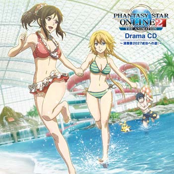 ドラマcd Tv ファンタシースターオンライン2 ジ アニメーション ドラマcd 清雅祭27成功への道 ゲーマーズ 音楽商品の総合通販