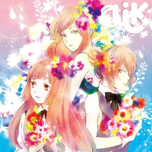 アルバム セリユ はにちゃむ バル Click 泣き歌で歌ってみた プリンセス盤 ゲーマーズ 音楽商品の総合通販