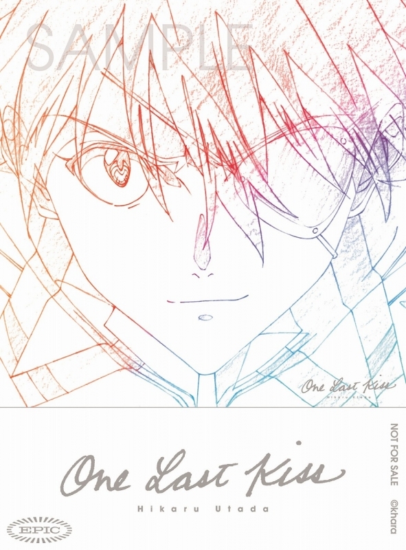 主題歌 輸入盤 シン エヴァンゲリオン劇場版 テーマソング One Last Kiss Eu Blue Vinyl Hikaru Utada Lp盤 ゲーマーズ 音楽商品の総合通販