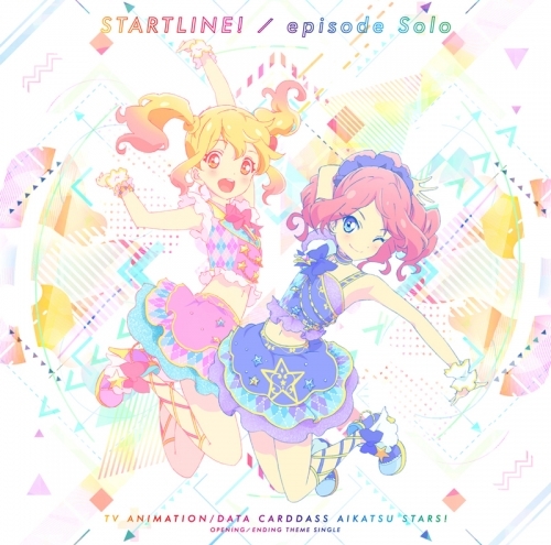 主題歌 Tv アイカツスターズ Op スタートライン Aikatsu Stars ゲーマーズ 音楽商品の総合通販