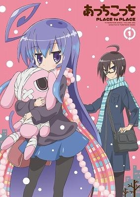Blu Ray Tv あっちこっち 1 ゲーマーズ 映像商品の総合通販