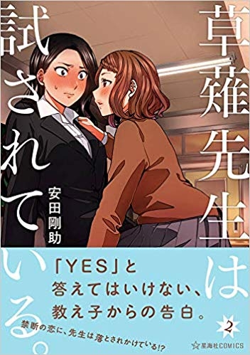 コミック 棺の中は黄色いバラ 1 ゲーマーズ 書籍商品の総合通販