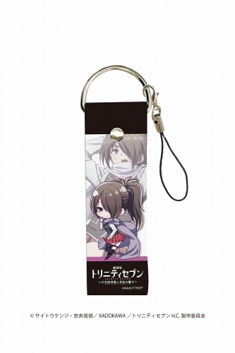 グッズ ストラップ 劇場版トリニティセブン 天空図書館と真紅の魔王 ビッグレザーストラップ03 風間レヴィ 立ち絵 ミニキャラ ゲーマーズ キャラクターグッズ商品の総合通販