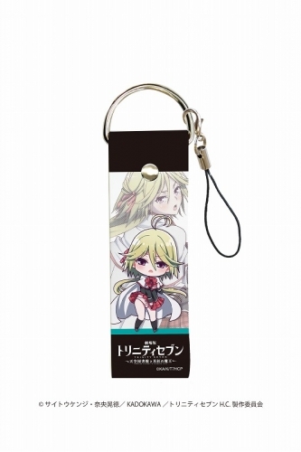 グッズ ストラップ 劇場版トリニティセブン 天空図書館と真紅の魔王 ビッグレザーストラップ04 山奈ミラ 立ち絵 ミニキャラ ゲーマーズ キャラクターグッズ商品の総合通販