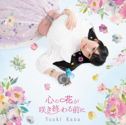 アルバム 優木かな 心の花が咲き終わる前に 初回限定盤 ゲーマーズ 音楽商品の総合通販
