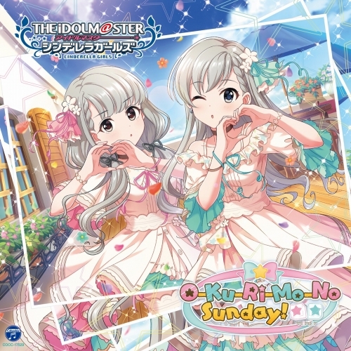 マキシシングル The Idolm Ster Cinderella Girls Starlight Master 39 O Ku Ri Mo No Sunday ゲーマーズ 音楽商品の総合通販