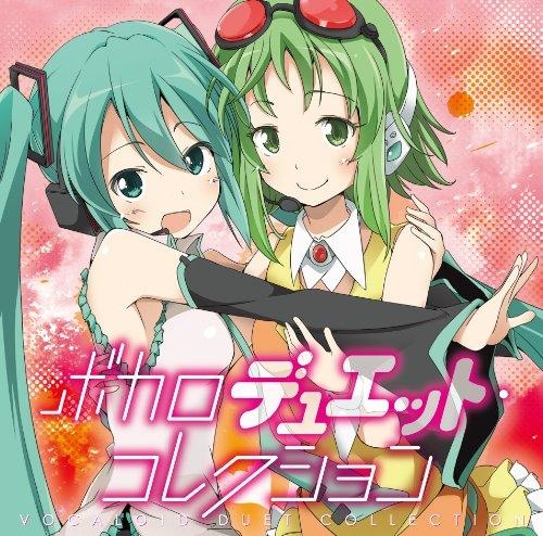 アルバム ボカロデュエット コレクション ゲーマーズ 音楽商品の総合通販