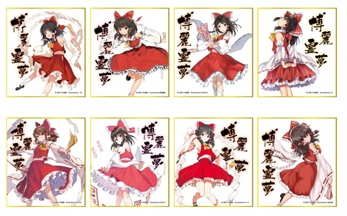 グッズ 色紙 東方project ミニ色紙コレクション 博麗霊夢 ゲーマーズ キャラクターグッズ商品の総合通販