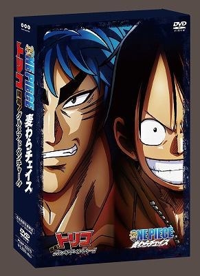 Dvd 劇場版 トリコ 開幕 グルメアドベンチャー One Piece 麦わらチェイス Dvdツインパック 完全初回限定生産 ゲーマーズ 映像商品の総合通販
