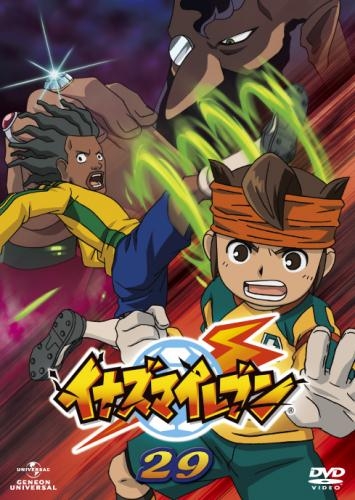 Dvd Tv イナズマイレブン 29 ゲーマーズ 映像商品の総合通販