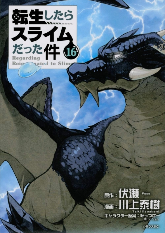 小説 大自然の魔法師アシュト 廃れた領地でスローライフ ゲーマーズ 書籍商品の総合通販