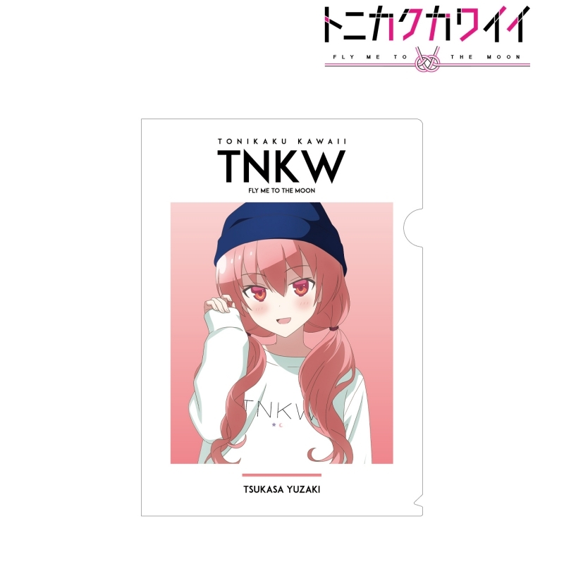グッズ クリアファイル トニカクカワイイ 描き下ろしイラスト 由崎 司 カジュアル私服ver クリアファイル ゲーマーズ キャラクターグッズ商品の総合通販