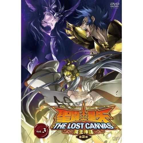 Dvd Ova 聖闘士星矢 The Lost Canvas 冥王神話 第2章 Vol 3 ゲーマーズ 映像商品の総合通販