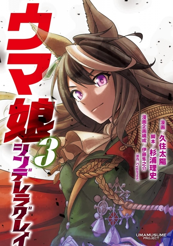 主題歌 Tv 蒼穹のファフナー Exodus Op Dead Or Alive Angela アニメ盤 ゲーマーズ 音楽商品の総合通販
