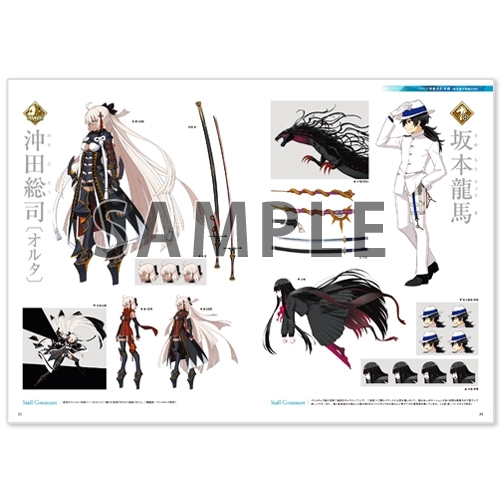 グッズ ムック Fate Grand Order Game Artbook Event Collections 18 01 18 08 再販 ゲーマーズ 書籍商品の総合通販