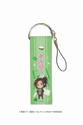 グッズ ストラップ なんでここに先生が ビッグレザーストラップ 03 葉桜ひかり ゲーマーズ キャラクターグッズ商品の総合通販