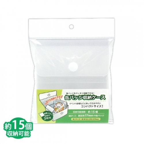 グッズ 小物入れ ノンキャラオリジナル 缶バッジ収納ケース ゲーマーズ キャラクターグッズ商品の総合通販