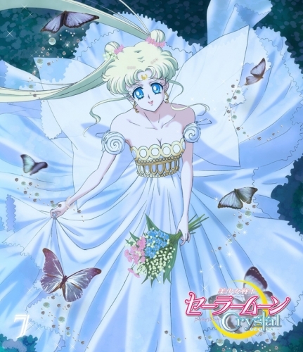 Blu Ray Web 美少女戦士セーラームーンcrystal 7 通常版 ゲーマーズ 映像商品の総合通販