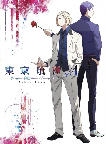 Blu Ray Tv 東京喰種 トーキョーグール A Vol 2 ゲーマーズ 映像商品の総合通販