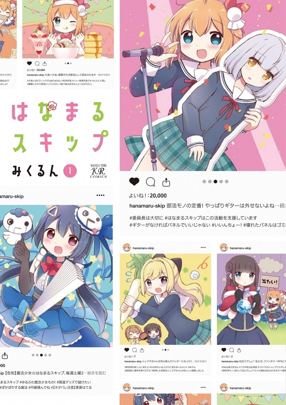コミック はなまるスキップ 1 ゲーマーズ 書籍商品の総合通販