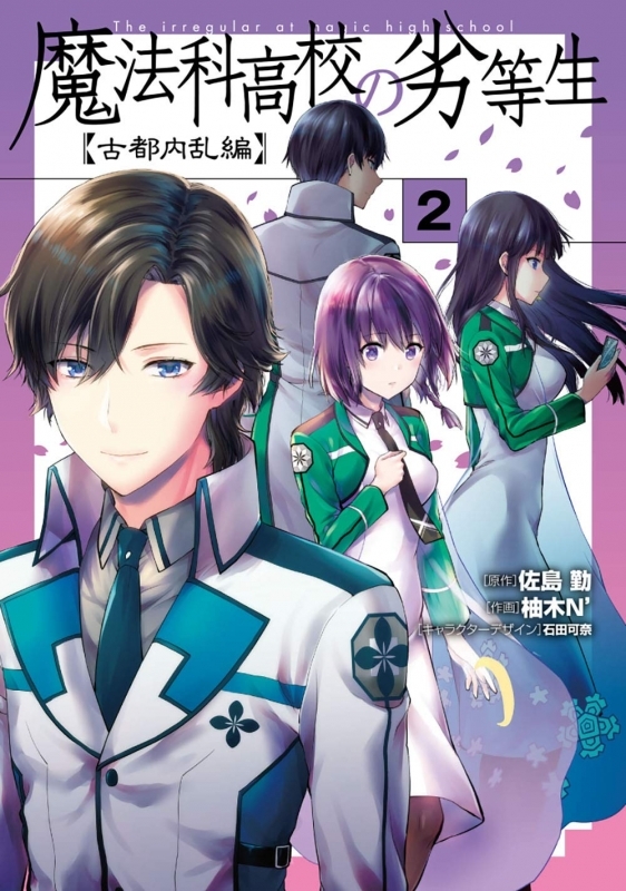 小説 Rpg World 11 ろーぷれ わーるど ゲーマーズ 書籍商品の総合通販
