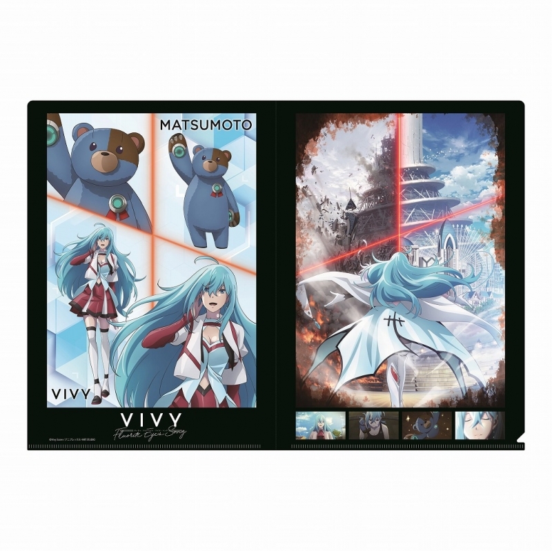 グッズ クリアファイル Vivy Fluorite Eye S Song クリアファイル ゲーマーズ キャラクターグッズ商品の総合通販