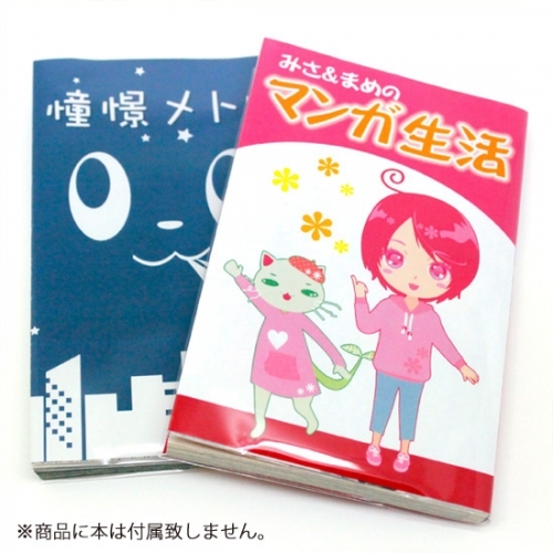 グッズ ブックカバー ノンキャラオリジナル 透明ブックカバー 新書サイズ 10枚入り ゲーマーズ キャラクターグッズ商品の総合通販