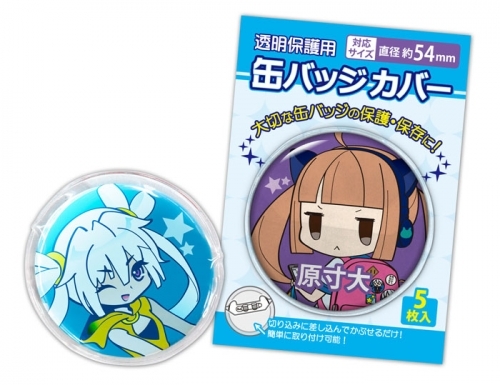 グッズ カバーホルダー ノンキャラオリジナル 缶バッジカバー 54mm対応 ゲーマーズ キャラクターグッズ商品の総合通販