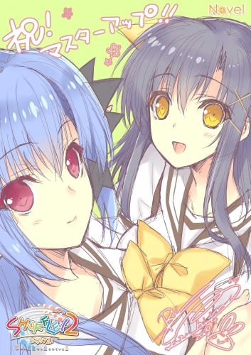 Win Shuffle エピソード2 神にも悪魔にも狙われている男 通常版 ゲーマーズ限定版 西又 葵先生描き下ろしアクリルスタンド付き ゲーマーズ ゲーム商品の総合通販