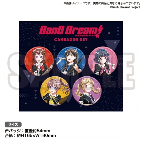 グッズ バッチ アニメ Bang Dream 3rd Season 缶バッジセット ゲーマーズ キャラクターグッズ商品の総合通販