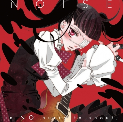 マキシシングル Tvアニメ 覆面系ノイズ 挿入歌 In No Hurry To Shout ノイズ ゲーマーズ 音楽商品の総合通販