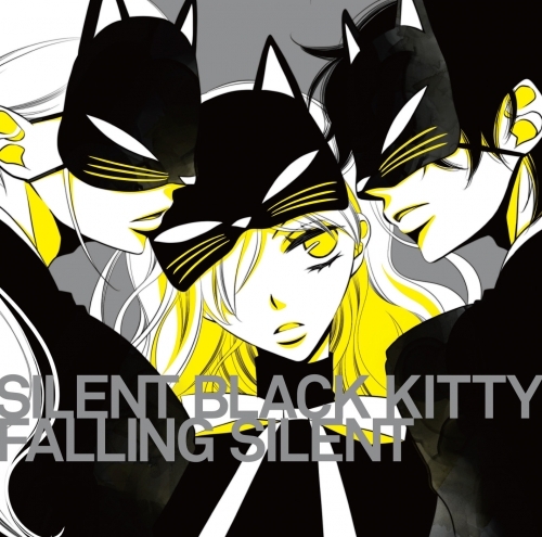 マキシシングル Tvアニメ 覆面系ノイズ 挿入歌 Silent Black Kitty