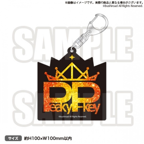 グッズ キーホルダー D4dj ユニットロゴアクリルキーホルダー Peaky P Key ゲーマーズ キャラクターグッズ商品の総合通販