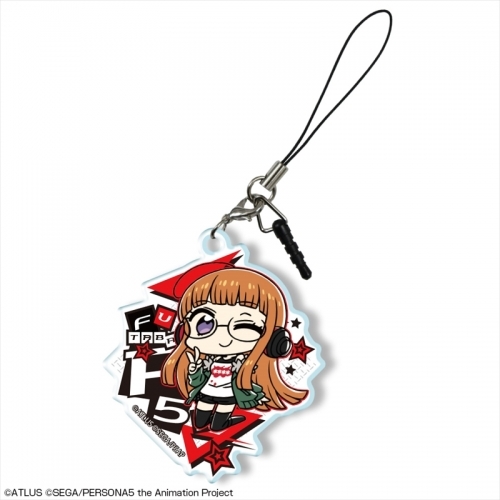 グッズ ストラップ Persona5 アクリルイヤホンジャックアクセサリー 07 佐倉双葉 ちびキャラ ゲーマーズ キャラクター グッズ商品の総合通販