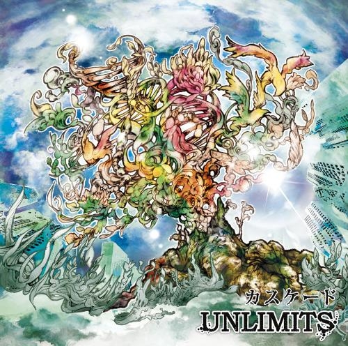 主題歌 Tv Naruto ナルト 疾風伝 Ed カスケード Unlimits アニメ盤 期間生産限定 ゲーマーズ 音楽商品の総合通販