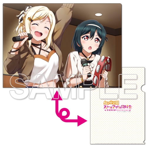 グッズ クリアファイル ラブライブ 虹ヶ咲学園スクールアイドル同好会 クリアファイル 愛 栞子 2 ゲーマーズ キャラクターグッズ商品の総合通販
