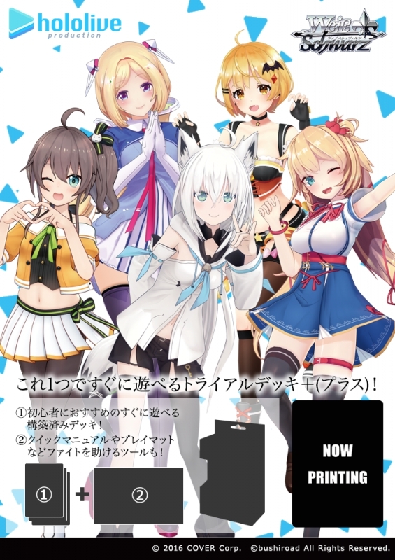 主題歌 Tv しろくまカフェ Op ボクにインビテーション Jp 通常盤 ゲーマーズ 音楽商品の総合通販
